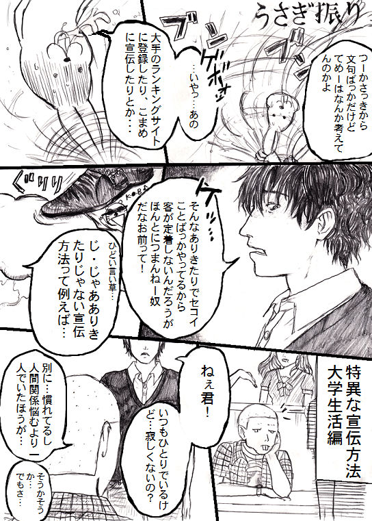 �e�̑f�U��