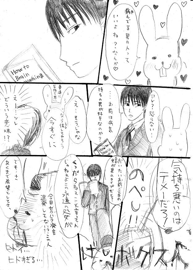 ���ʂȂ�@�����Ă݂悤�@�����~�W�A